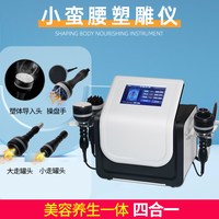 澳宝康 精雕仪身体塑形仪器美容院用经络疏通电疗仪拔罐刮痧一体机