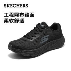 斯凯奇 跑鞋跑步超感3.0防滑秋季新款缓震轻便通勤休闲舒适运动鞋