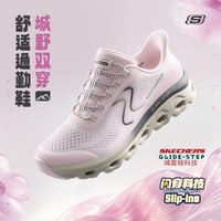 斯凯奇 女鞋2026秋季缓震跑鞋一脚蹬闪穿网面运动休闲鞋
