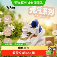 88VIP:安踏儿童 学步鞋男宝宝鞋子2026新款软底透气网鞋运动鞋婴幼儿童鞋
