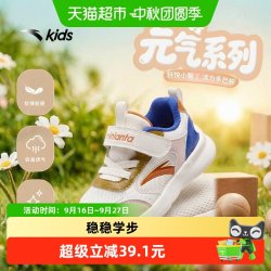 安踏儿童 学步鞋男宝宝鞋子2026新款软底透气网鞋运动鞋婴幼儿童鞋