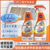 威猛先生 厨房抽油烟机清洁剂 强力去污神器 500ml