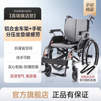 88VIP：鱼跃 轮椅车折叠轻便瘫痪老年人专用年轻旅行同代步手动推车H080C