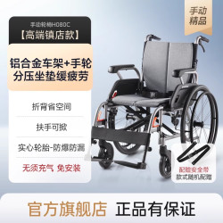 鱼跃 轮椅车折叠轻便瘫痪老年人专用年轻旅行同代步手动推车H080C