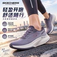 斯凯奇 一脚蹬穿脱女鞋闪穿鞋官方正品26秋季新款运动鞋缓震跑步鞋