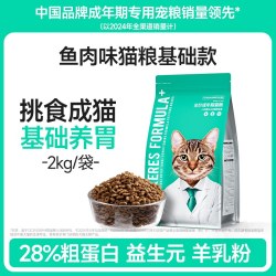 KERES 凯锐思 成猫专用猫粮成年鱼肉深海鱼三文鱼增肥发腮全价天然粮8斤
