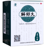 康祺 [康祺]助眠疏肝解郁丸3盒*36袋