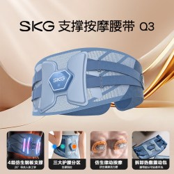 SKG 中秋礼物送长辈SKG护腰带Q3热敷按摩仪钢条支撑腰部劳损按摩器