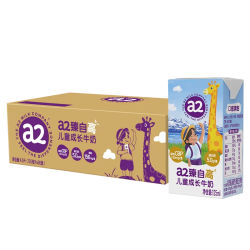 a2 臻自高儿童成长牛奶125ml*36支超值囤货装