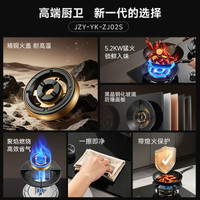 约克家立方燃气灶ZJ02S液化气双眼灶4.8KW直燃火一级能效钢化玻璃台嵌两用电子脉冲点火全进风熄保设计