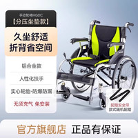 88VIP：鱼跃 轮椅车折叠轻便老人专用多功能瘫痪残疾人代步手动推车H061C