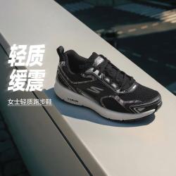 斯凯奇 女鞋基础跑步鞋女运动鞋女运动鞋夏季