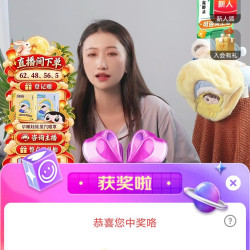 倍轻松京东直播2京豆