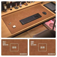 艾格辰 牛皮纹超大防水鼠标垫