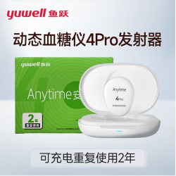 鱼跃 动态血糖仪Anytime 4Pro发射器