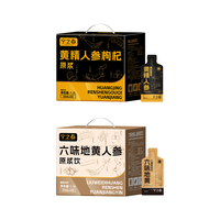 宁之春 六味地黄枸杞原浆1.2L+黄精人参1.2L+赠石斛百合10袋