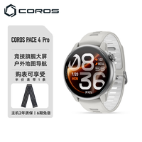 新品尝鲜：高驰 PACE 4 Pro 竞技运动手表