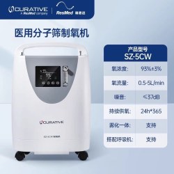 凯迪泰 瑞思迈凯迪泰制氧机医用5L升老人家用吸氧雾化一体机肺气肿氧气机