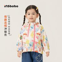 insbobo 女童外套儿童冲锋衣2026秋季新款宝宝防风秋冬衣服女孩三合一童装
