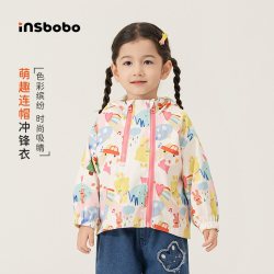 insbobo 女童外套儿童冲锋衣2026秋季新款宝宝防风秋冬衣服女孩三合一童装