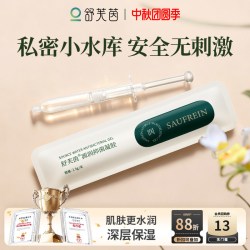 舒芙茵 私密水润凝胶养护私处护理松水润凝胶