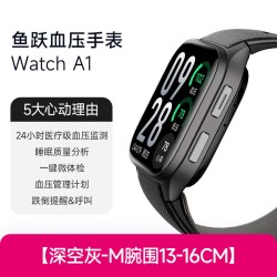鱼跃 智能血压手表watchA1运动AI高精准家用电子血压计测量仪正品