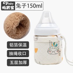 畅育宝 适用hegen赫根奶瓶保温套150ml ppsu婴儿用品恒温方形暖奶袋
