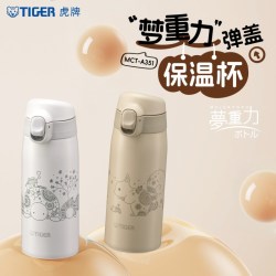 TIGER 虎牌 梦重力弹盖式保冷保温杯小巧便携弹盖保温杯MCT-A351 350ml
