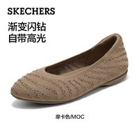88VIP：斯凯奇 绮梦繁星|斯凯奇单鞋2026秋季新款一脚蹬通勤女鞋软底气质平底鞋