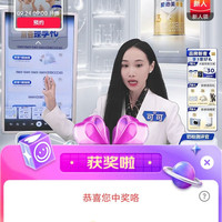 爱他美京东直播5京豆