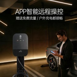 挚达 守护者新能源汽车充电桩7KW家用适配特斯拉比亚迪问界3C认证