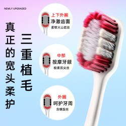 姚记 4支姚记牙刷软毛成人宽头