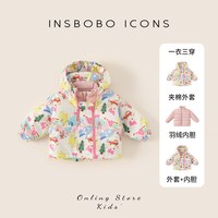 insbobo 女童三合一冲锋衣 防风 110cm 童装外套