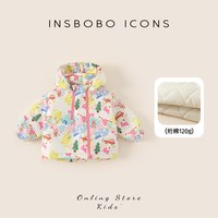 insbobo 女童冲锋衣 三合一 防风 120cm 童装外套