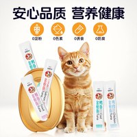宠物先生 猫零食猫条12支/盒
