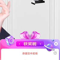 纪梵希京东直播2京豆