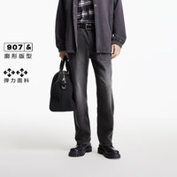88VIP：杰克琼斯 廓形松紧抽绳阔腿 男士牛仔裤