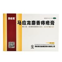马应龙 麝香痔疮膏 4g*6支/盒
