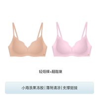 Ubras 小胸聚拢无痕隐形透气内衣花瓣杯无钢圈收副乳文胸罩女 轻烟裸色+胭脂黛色  75A /B