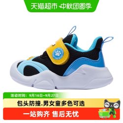 361° 361童鞋女童幼童鞋2026秋季新款防撞婴童宝宝学步鞋透气网面鞋子