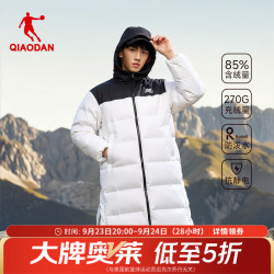 乔丹 被窝 长款羽绒服 QXLGM3244050-WT-1