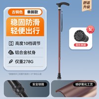 可孚 医用拐杖防滑四脚手杖老年人康复走路拐棍辅助行走专用防摔倒