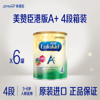 美赞臣 Mead Johnson 港版美赞臣A+儿童奶粉4段（850g*6罐）