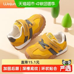 炜俊亿足 儿童鞋子男童运动鞋2026新款宝宝鞋子春季户外透气机能鞋