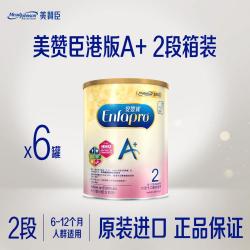 Mead Johnson 港版美赞臣A+婴幼儿奶粉2段（850g*6罐）