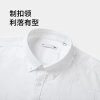 海澜之家 商务休闲长袖衬衫男款秋季纯棉全棉扣领格纹内搭衬衣