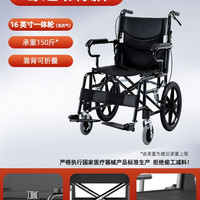 筱明 手动轮椅老人专用多功能轻型便携轮椅车折叠轻便代步手推车