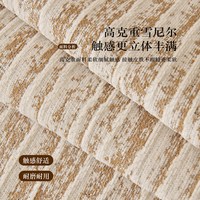 奶油风雪尼尔沙发盖巾一整张全盖高级感套罩四季通用防猫抓沙发垫