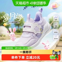 361° 361童鞋男童学步2026秋季新款幼童宝宝密网软底幼儿稳步儿童鞋子