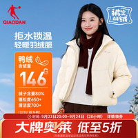 乔丹 冬季保暖防寒羽绒服 充绒量约132±5g